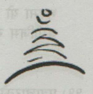 DEVICE MARK trademark logo