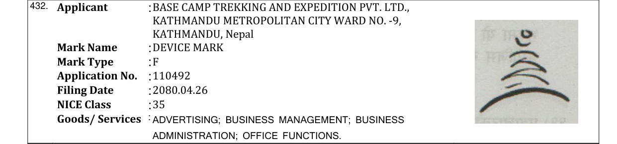Original bulletin entry for DEVICE MARK