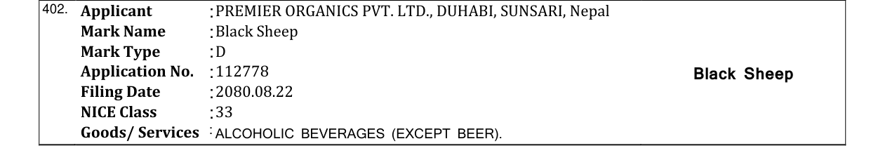 Original bulletin entry for Black Sheep