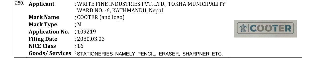 Original bulletin entry for COOTER (and logo)