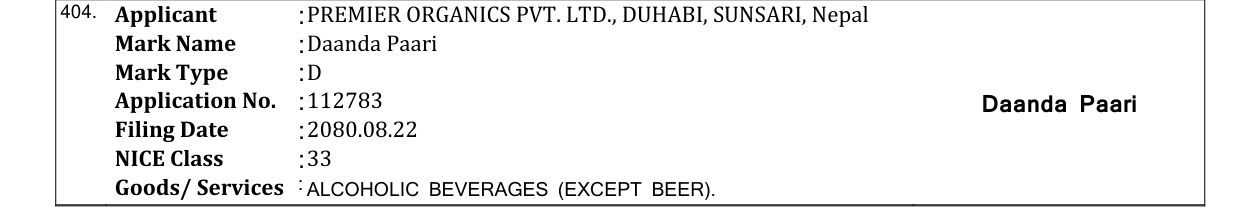 Original bulletin entry for Daanda Paari