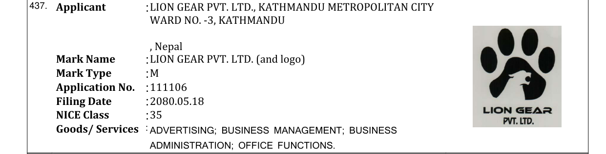 Original bulletin entry for LION GEAR PVT. LTD. (and logo)