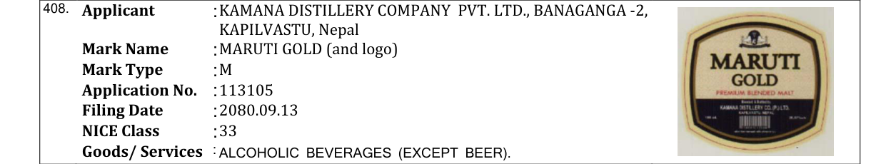 Original bulletin entry for MARUTI GOLD (and logo)