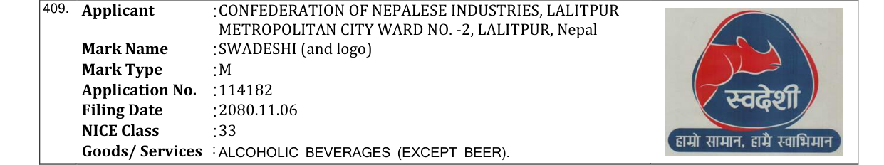 Original bulletin entry for SWADESHI (and logo)