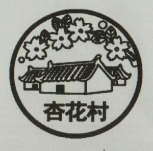 DEVICE MARK trademark logo
