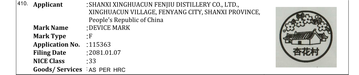 Original bulletin entry for DEVICE MARK