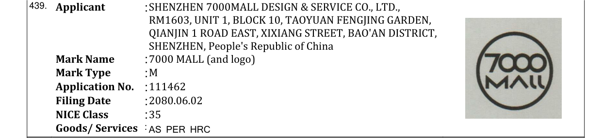 Original bulletin entry for 7000 MALL (and logo)