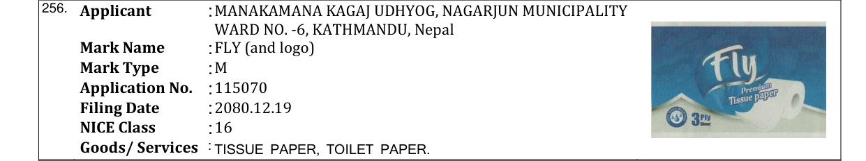 Original bulletin entry for FLY (and logo)
