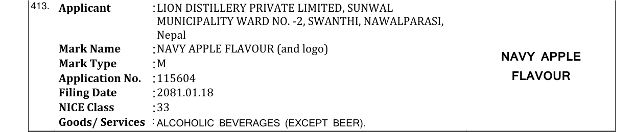 Original bulletin entry for NAVY APPLE FLAVOUR (and logo) NAVY APPLE