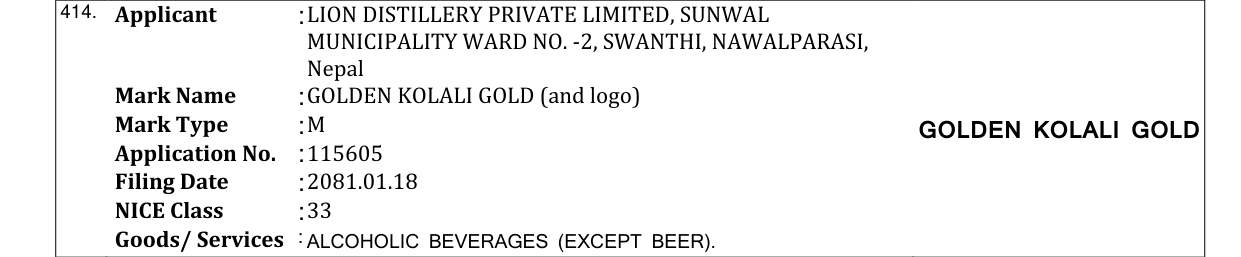 Original bulletin entry for GOLDEN KOLALI GOLD (and logo)