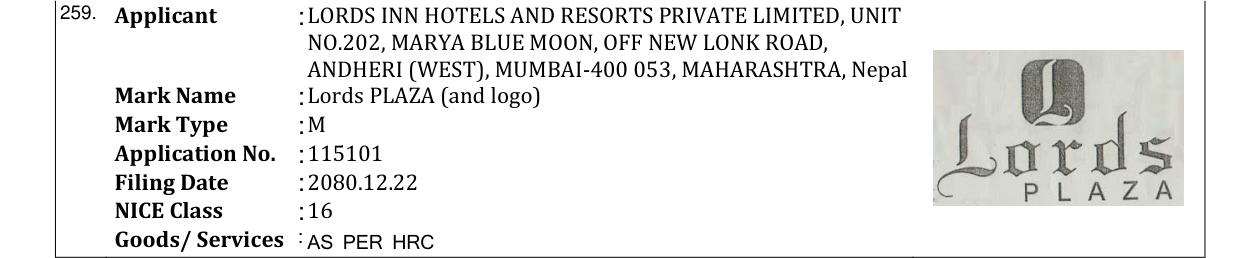 Original bulletin entry for Lords PLAZA (and logo)