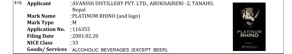 Original bulletin entry for PLATINUM RHINO (and logo)