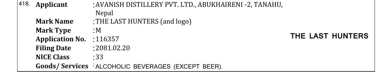 Original bulletin entry for THE LAST HUNTERS (and logo)