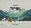 HIMALAYAN CHYANG (and logo) trademark logo