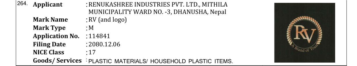 Original bulletin entry for RV (and logo)