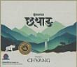 HIMALAYAN CHYANG (and logo) trademark logo