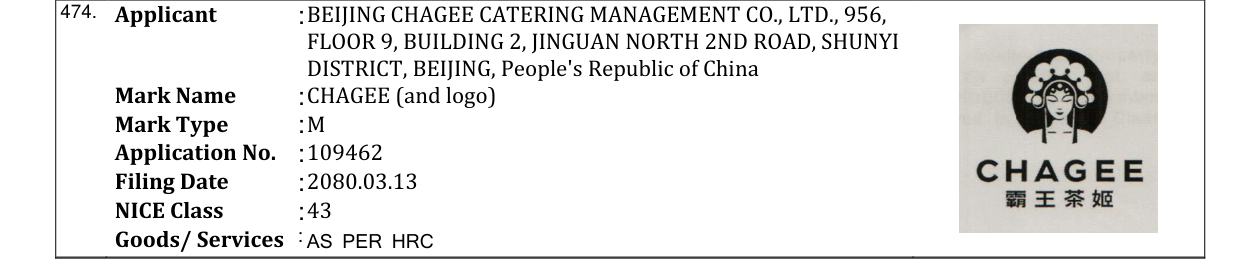 Original bulletin entry for CHAGEE (and logo)