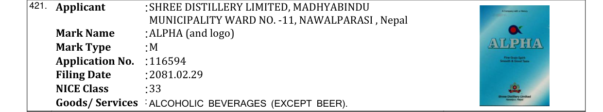 Original bulletin entry for ALPHA (and logo)
