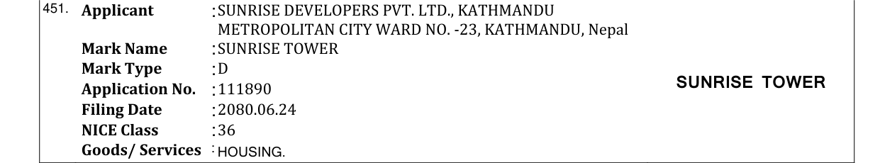 Original bulletin entry for SUNRISE TOWER