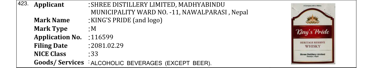 Original bulletin entry for KING'S PRIDE (and logo)