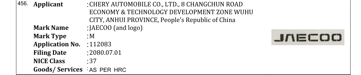 Original bulletin entry for JAECOO (and logo)