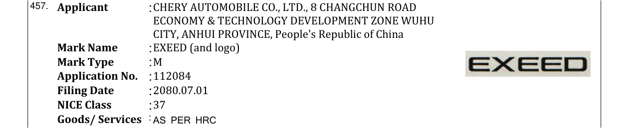 Original bulletin entry for EXEED (and logo)