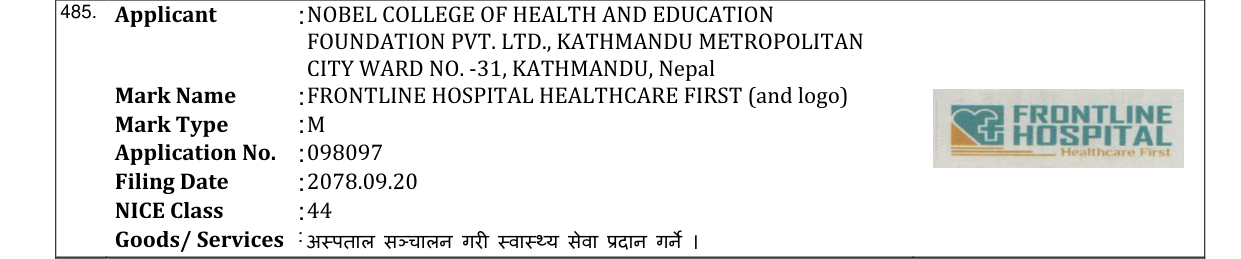 Original bulletin entry for FRONTLINE HOSPITAL HEALTHCARE FIRST (and logo)