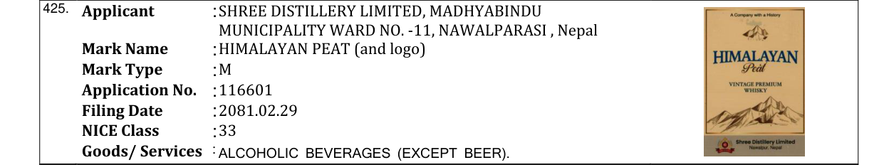 Original bulletin entry for HIMALAYAN PEAT (and logo)