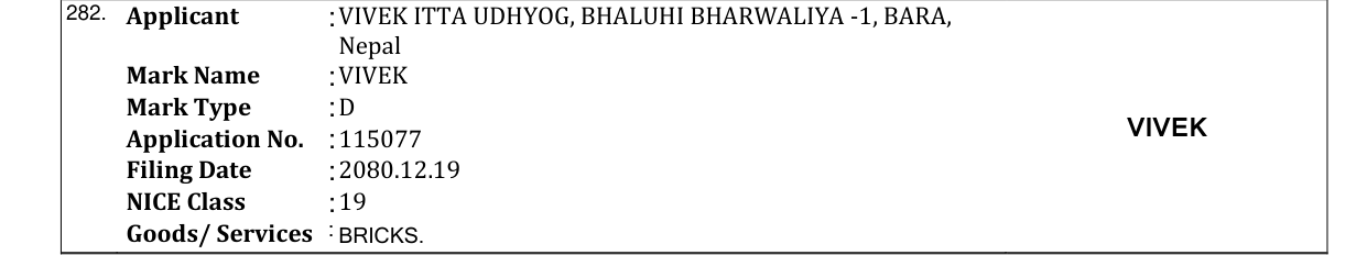 Original bulletin entry for VIVEK