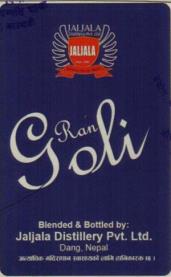 RANGOLI (and logo) trademark logo