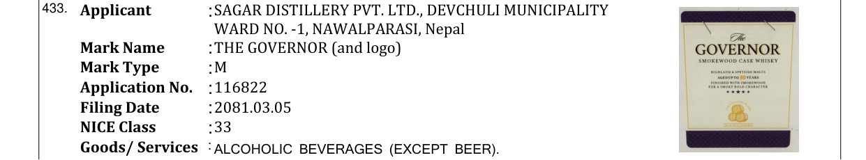 Original bulletin entry for THE GOVERNOR (and logo)