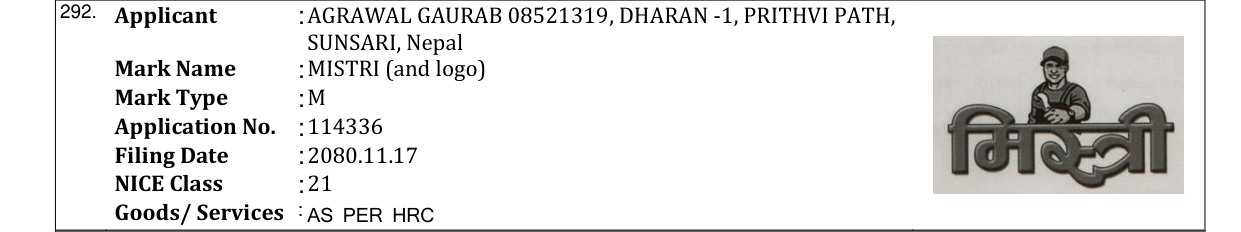 Original bulletin entry for MISTRI (and logo)