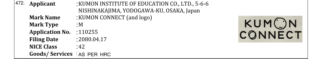 Original bulletin entry for KUMON CONNECT (and logo)
