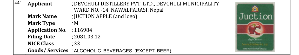 Original bulletin entry for JUCTION APPLE (and logo)