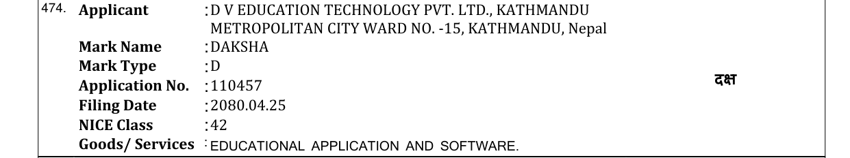 Original bulletin entry for DAKSHA