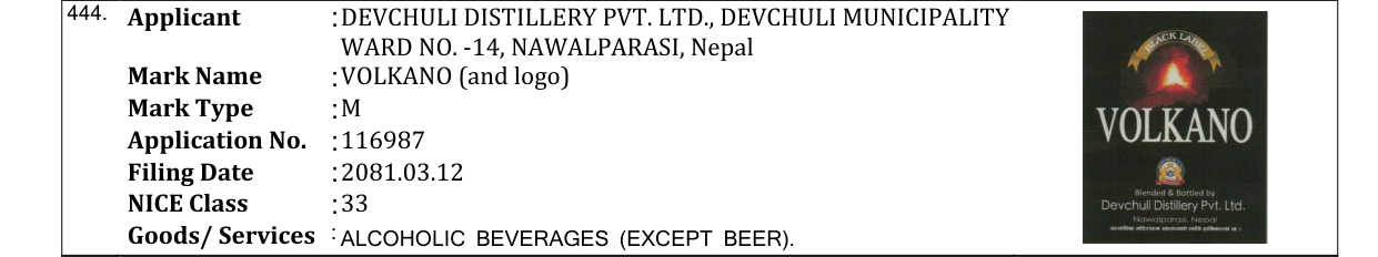 Original bulletin entry for VOLKANO (and logo)