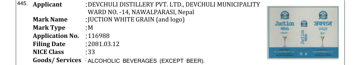 Original bulletin entry for JUCTION WHITE GRAIN (and logo)