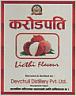 KARODPATI LITCHI (and logo) trademark logo