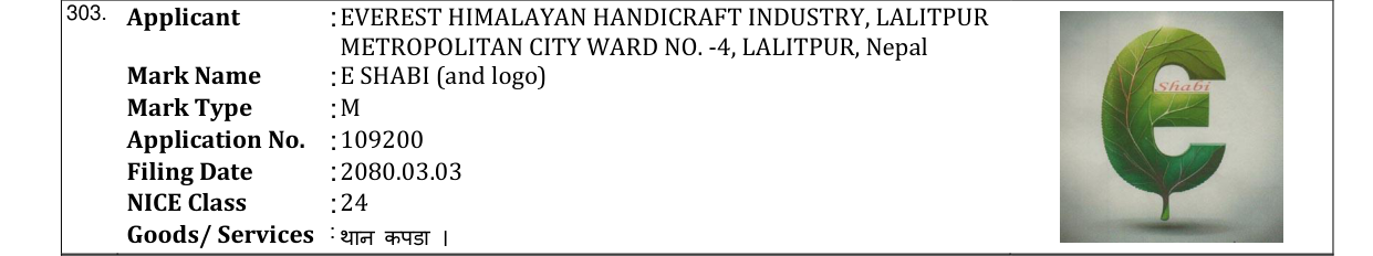 Original bulletin entry for E SHABI (and logo)