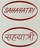 SAHAYATRI (and logo) trademark logo