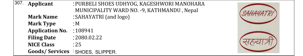 Original bulletin entry for SAHAYATRI (and logo)