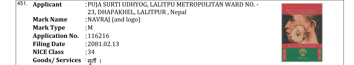 Original bulletin entry for NAVRAJ (and logo)