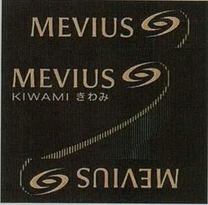 MEVIUS KIWAMI (and logo) trademark logo