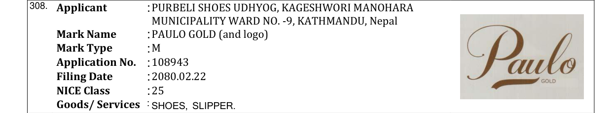 Original bulletin entry for PAULO GOLD (and logo)