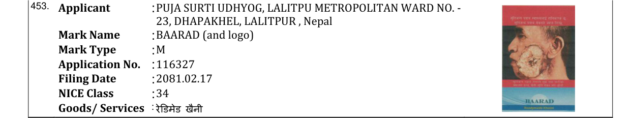 Original bulletin entry for BAARAD (and logo)