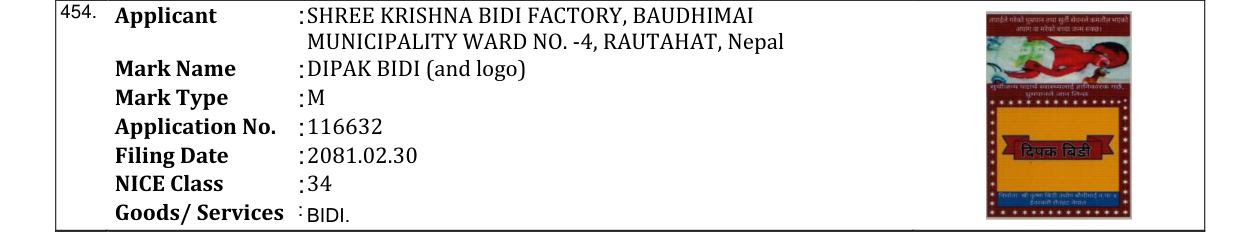 Original bulletin entry for DIPAK BIDI (and logo)