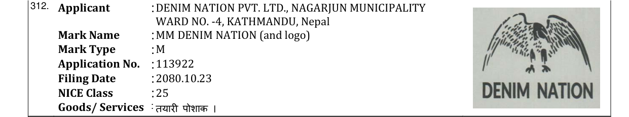 Original bulletin entry for MM DENIM NATION (and logo)