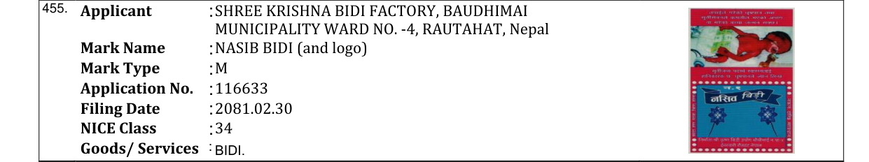 Original bulletin entry for NASIB BIDI (and logo)