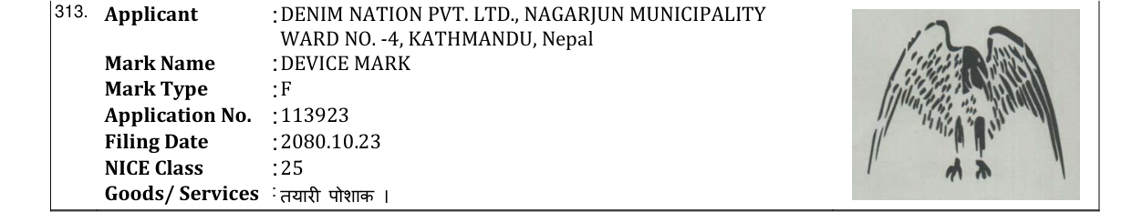Original bulletin entry for DEVICE MARK