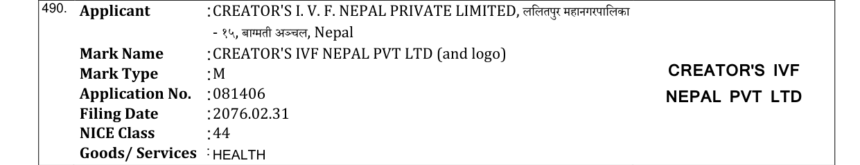Original bulletin entry for CREATOR'S IVF NEPAL PVT LTD (and logo)